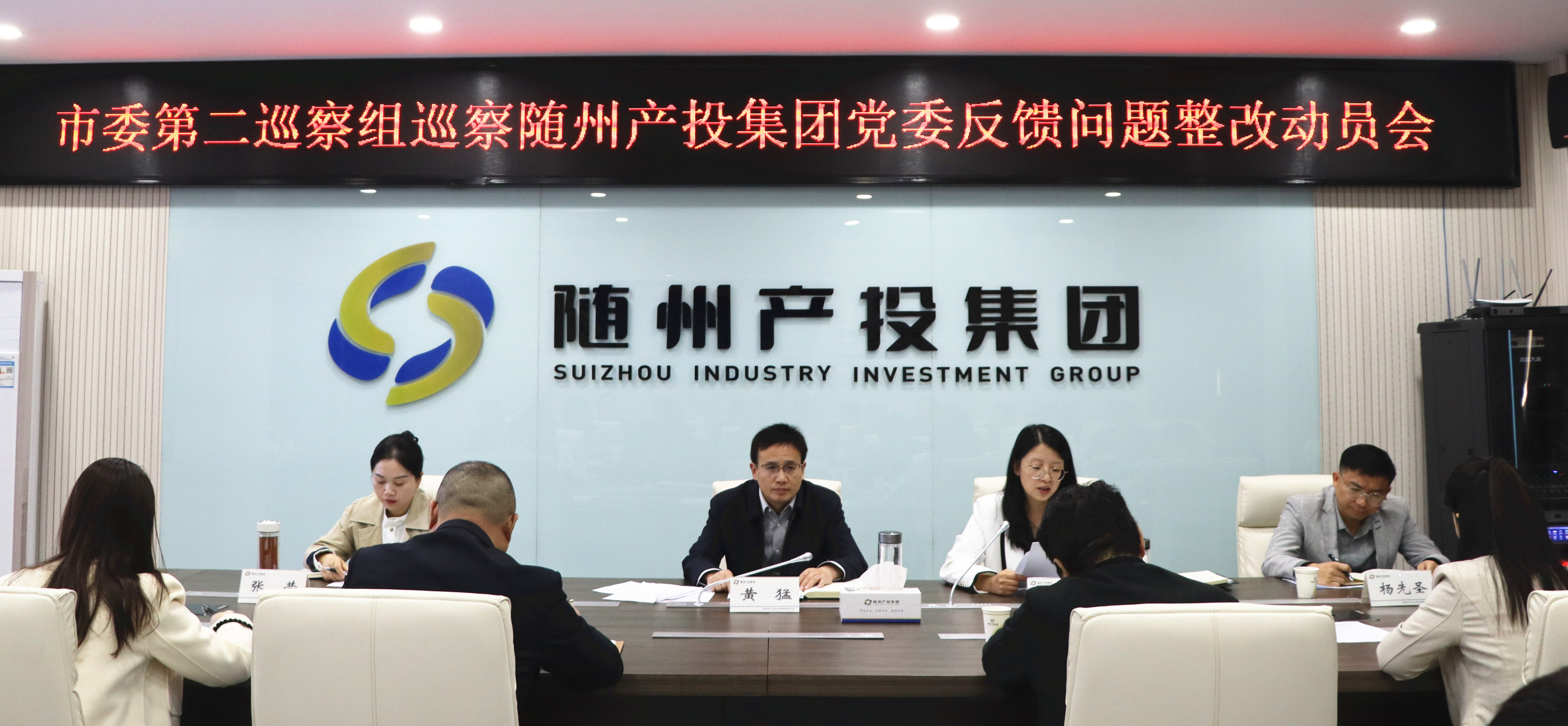 �S�ݮa(ch��n)Ͷ���F(tu��n)���_��ί�ڶ�Ѳ��MѲ���S�ݮa(ch��n)Ͷ���F(tu��n)�hί�������}���Ą�(d��ng)�T��(hu��)