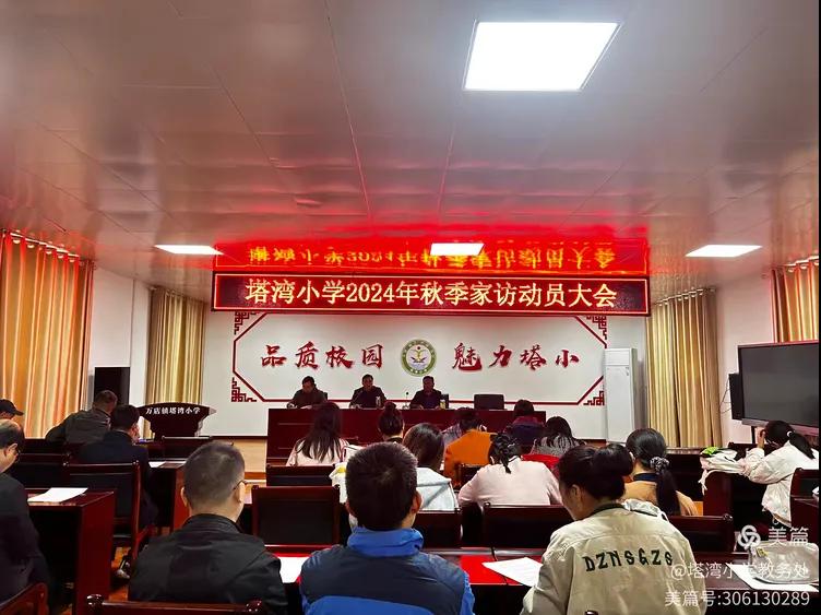 ����(y��u)���I�̭h(hu��n)�����f���(zh��n)����С�W(xu��)�_չȫ�T���L���