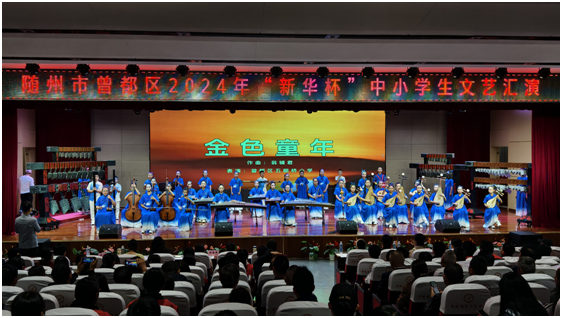 �����^(q��)���ۘ�С�W(xu��)���Ӆ^(q��)��ˇ�R���L(f��ng)��չʾ