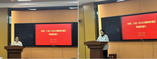 �S��Ժ�R��˼���x�W(xu��)Ժ�e�k�h�Ķ�ʮ������ȫ�������M�n�ü��w���n��