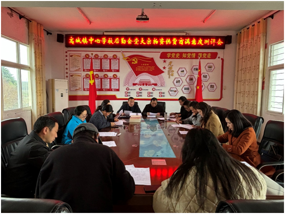 �߳��(zh��n)���ČW(xu��)У�_(k��i)չʳ�ù�؛�̿�(j��)Ч���˼��M����u(p��ng)�r(ji��)���(d��ng)