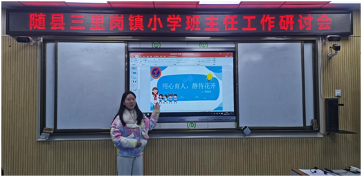 ����(zh��n)С�W(xu��)���_(k��i)�����ι�����ӑ��(hu��)