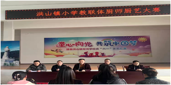 ��ɽ�(zh��n)С�W��(li��n)�w�N���Nˇ��ِ���p��У�^(q��)�e��