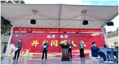 �����^(q��)��(sh��)�(y��n)����(j��)�ЌW(xu��)�e�k2024���＾��\(y��n)��(d��ng)��(hu��)