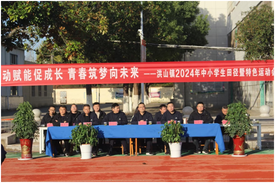 ��ɽ�(zh��n)�e��2024����С�W(xu��)�������ɫ�\�ӕ�