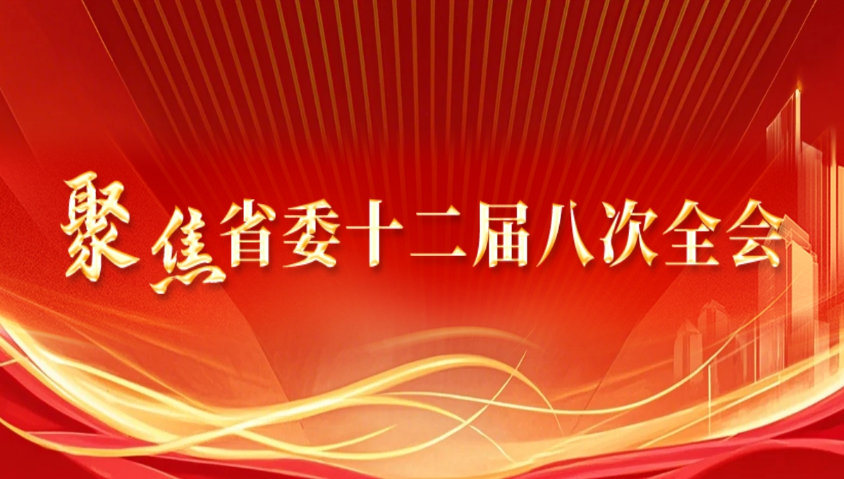 �۽�ʡίʮ���ð˴�ȫ��