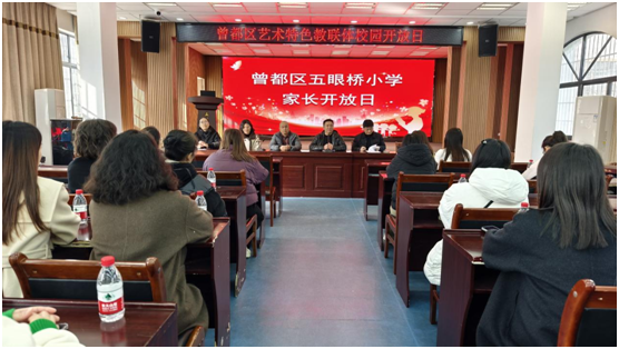 �����^(q��)ˇ�g��ɫ��(li��n)�w���ۘ�С�W�_չһ�����꼉���L�_����