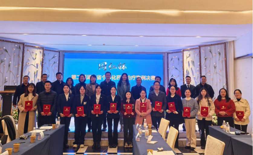 ף�R���S���������t(y��)Ժ�s�@����ʡ��(g��)�w��ˎ���ί�������ِһ�Ȫ�(ji��ng)��