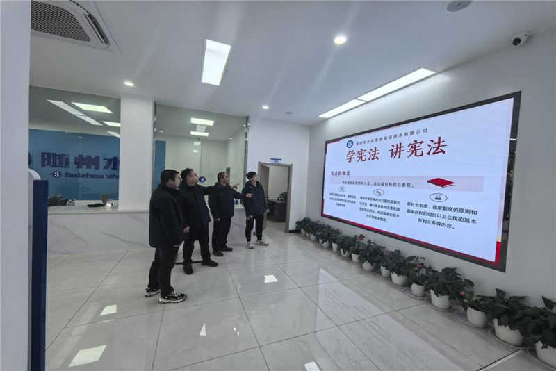 �𑗳編|�S�h��ˮ��˾�_չ��ɫ�շ����(d��ng)