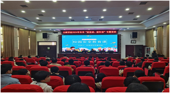 ����(y��u)���I(y��ng)�̭h(hu��n)�����ķ�W(xu��)У�_(k��i)չ���������������֡����}�v�����(d��ng)