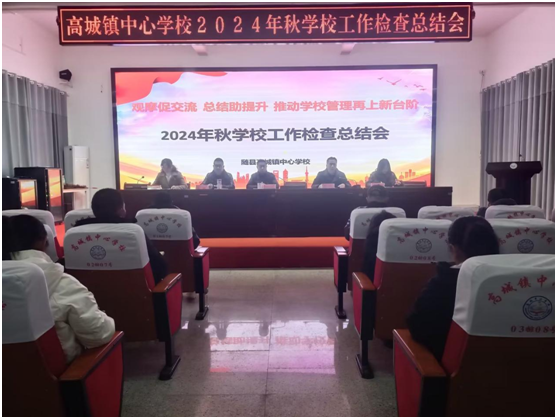 �߳��(zh��n)���ČW(xu��)У���_�W(xu��)У�����z�鿂�Y(ji��)��