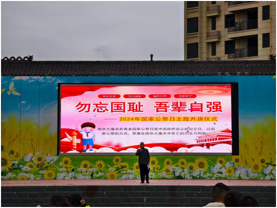 �����^(q��)�����(zh��n)С�W(xu��)�_չ��(gu��)�ҹ��������}�������(d��ng)