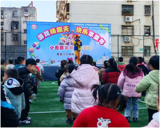 ����(y��u)���I(y��ng)�̭h(hu��n)���������^(q��)�ۿ��TС�W(xu��)�����׃��@�_չ��С������A���H�ӻ��(d��ng)