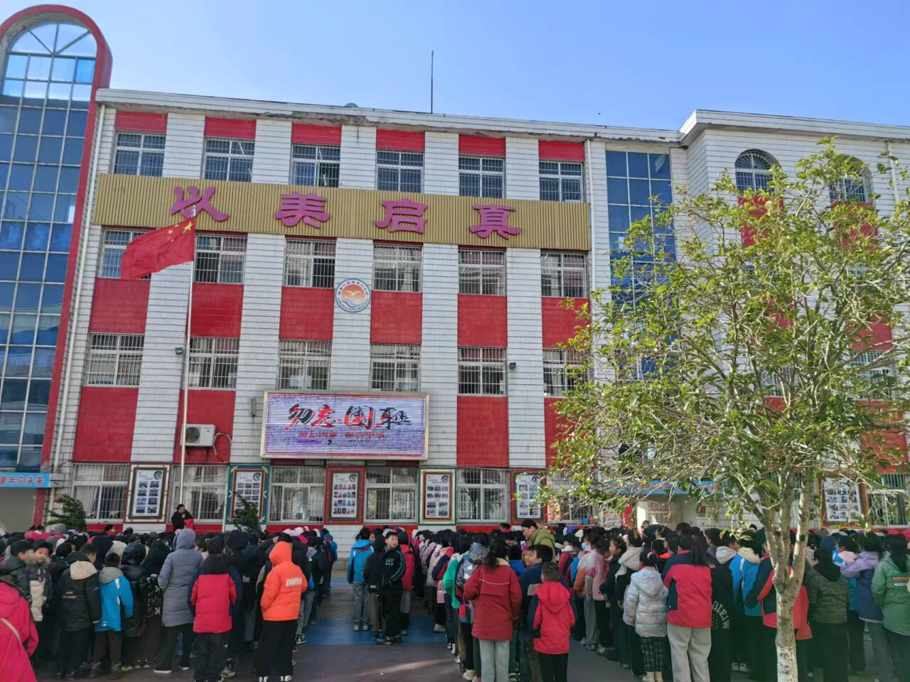 С���(zh��n)����С�W(xu��)�_չ��(gu��)�ҹ����ռo(j��)����(d��ng)