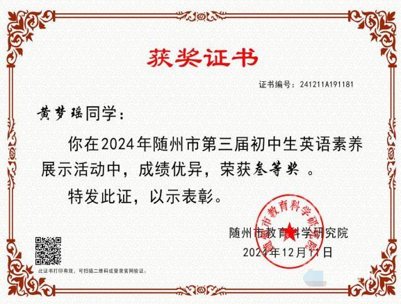 ��ϲ��(b��o)���q�S�W(xu��)У���S���е����ó�����Ӣ�Z(y��)���B(y��ng)չʾ���(d��ng)��ϲ�@�ѿ�(j��)