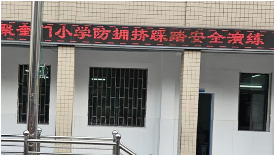 ����(y��u)���I(y��ng)�̭h(hu��n)�����ۿ��TС�W(xu��)�_չ����D��̤��ȫ�ݾ����(d��ng)