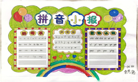 �����^(q��)¹�QС�W2024�����Z�Ĺ�(ji��)���Сӛ