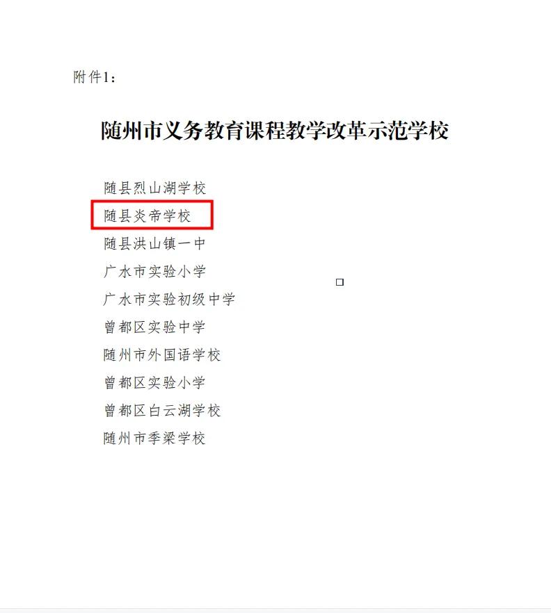 �S�h�׵یW(xu��)У�s�@�x��(w��)�����n�̸ĸ�ʾ���W(xu��)У