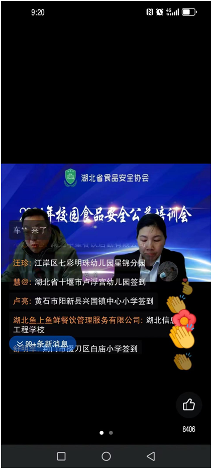 ����(y��u)���I�̭h(hu��n)���������^(q��)���·С�W(xu��)���Q�oУ�@����ȫ�y�� ����У�@����ȫ����