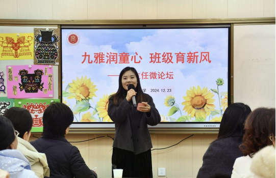 ����(y��u)���I(y��ng)�̭h(hu��n)���������^(q��)��(sh��)�(y��n)С�W(xu��)�e�а�����΢Փ���������M(j��n)����У�@���O(sh��)