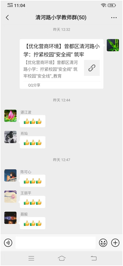 ����(y��u)���I(y��ng)�̭h(hu��n)���������^(q��)���·С�W(xu��)���ӏ�(qi��ng)�������� �����W(xu��)У�l(f��)չ