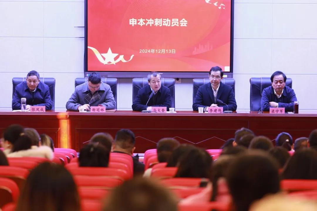 �S��Ժȫ���_���걾����