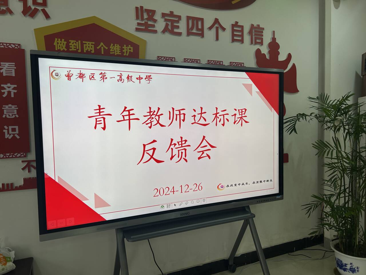 ����һ���e���½̎����T�n���ϵ�л��