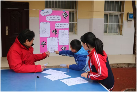 �L���(zh��n)����С�W(xu��)�_չ2024��cԪ���Έ@���