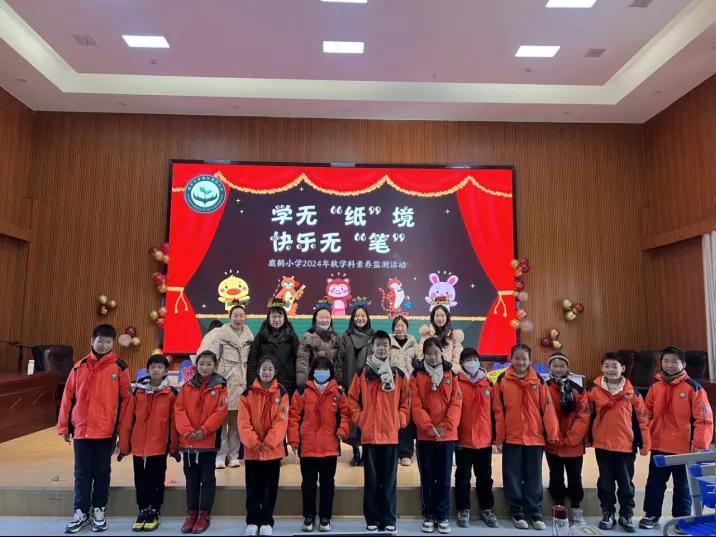 �����^(q��)¹�QС�W(xu��)�_չһ���꼉�W(xu��)�����B(y��ng)�O(ji��n)�y