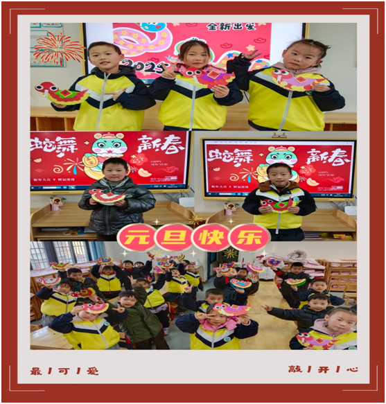 ����(y��u)���I�̭h(hu��n)���������^(q��)�ķ���С�W(xu��)����ӭ�e�����׃��@�_չ��ӭԪ�����c���ꡱ���}���