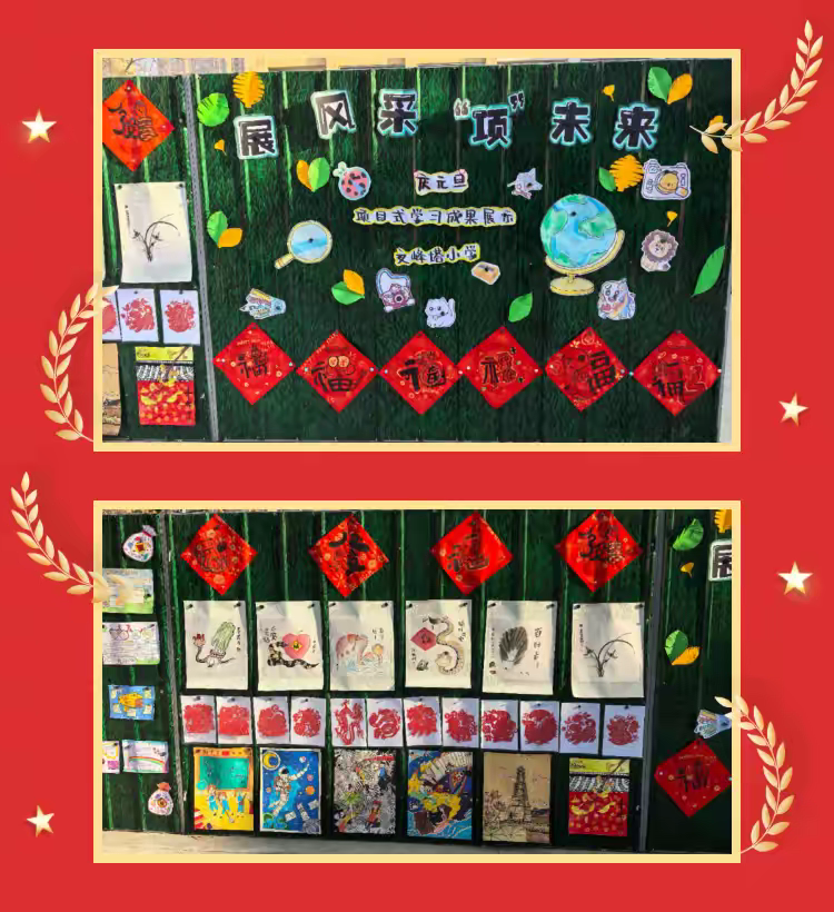 ����(y��u)���I�̭h(hu��n)���������^(q��)�ķ���С�W(xu��)�_չ�Ŀʽ�W(xu��)��(x��)�ɹ�չʾ