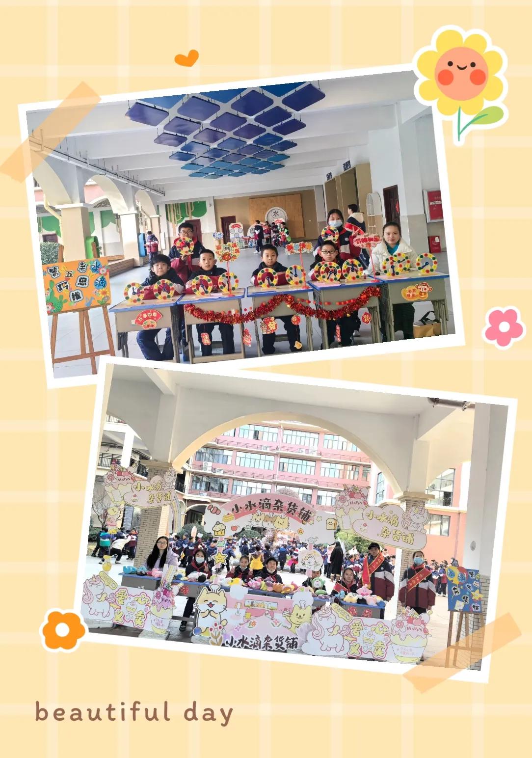 �����^(q��)���ƺ�С�W(xu��)�_չһ�����꼉���B(y��ng)�z�y���