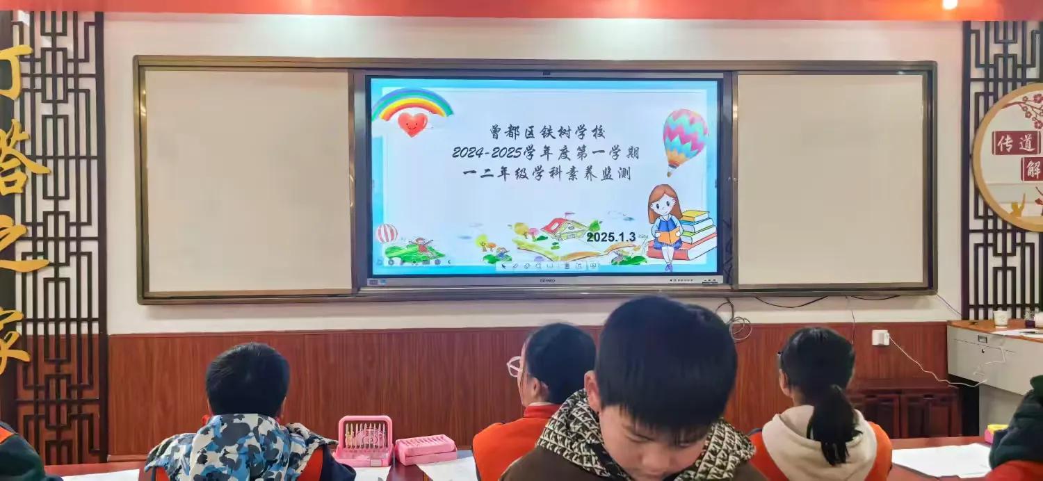 �����^(q��)�F��W(xu��)У�e��һ���꼉�W(xu��)�����B(y��ng)�O(ji��n)�y