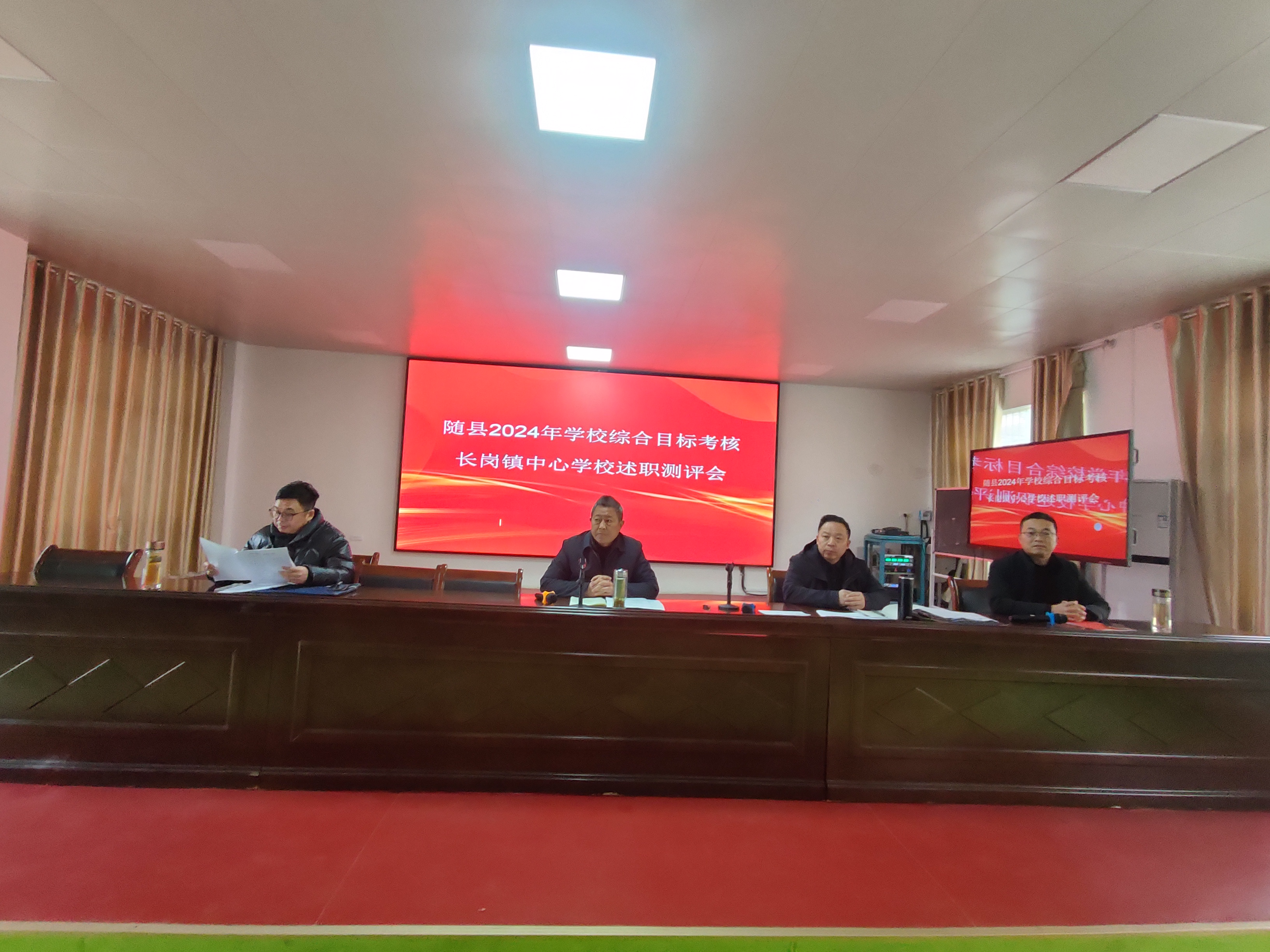 �S�h�����ֵ��L(zh��ng)���(zh��n)���ČW(xu��)У�_չ2024��W(xu��)У�C��Ŀ��(bi��o)����