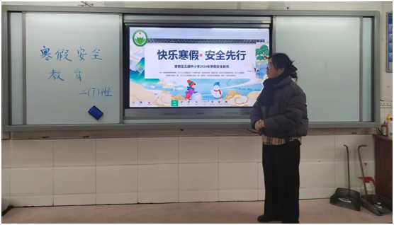 �����^(q��)���ۘ�С�W�_չ���ٰ�ȫ����