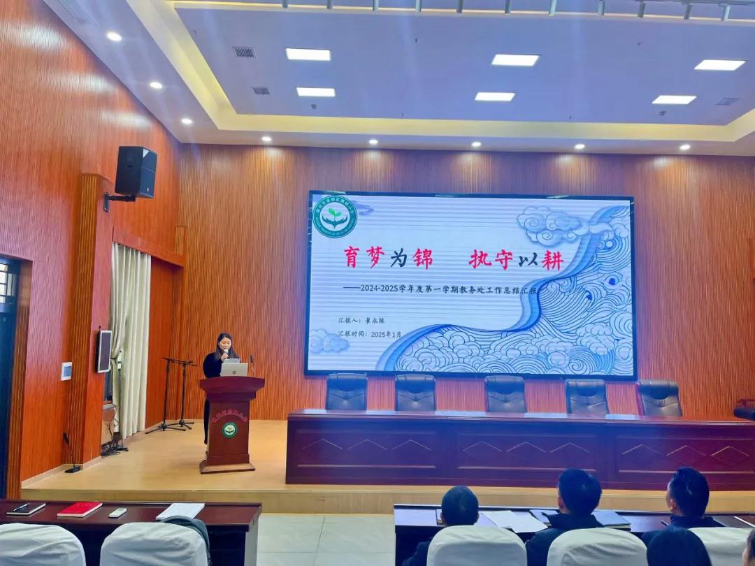 �����^(q��)¹�QС�W(xu��)2024��2025�W(xu��)��ȵ�һ�W(xu��)�ڽ̄�(w��)�����o(j��)��