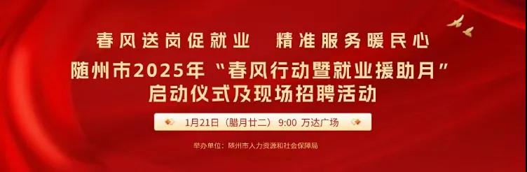 1��21��(�D��إ��)���S����2025"���L(f��ng)�Є�(d��ng)"������Ƹ��(hu��)���f(w��n)�_(d��)�V��(ch��ng)ʢ���e�У�