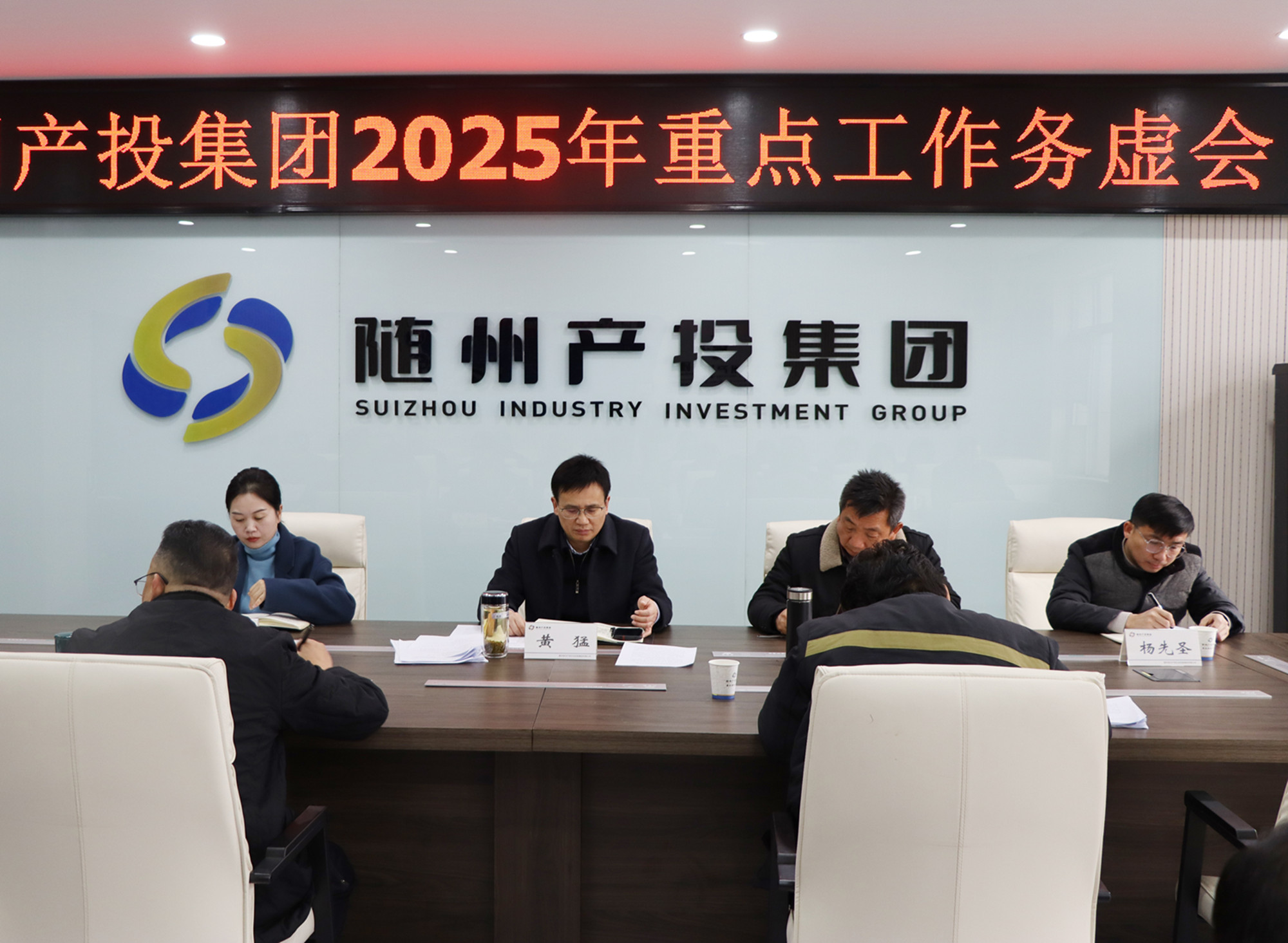 �S�ݮa(ch��n)Ͷ���F(tu��n)���_(k��i)2025�깤����(w��)̓��(hu��)