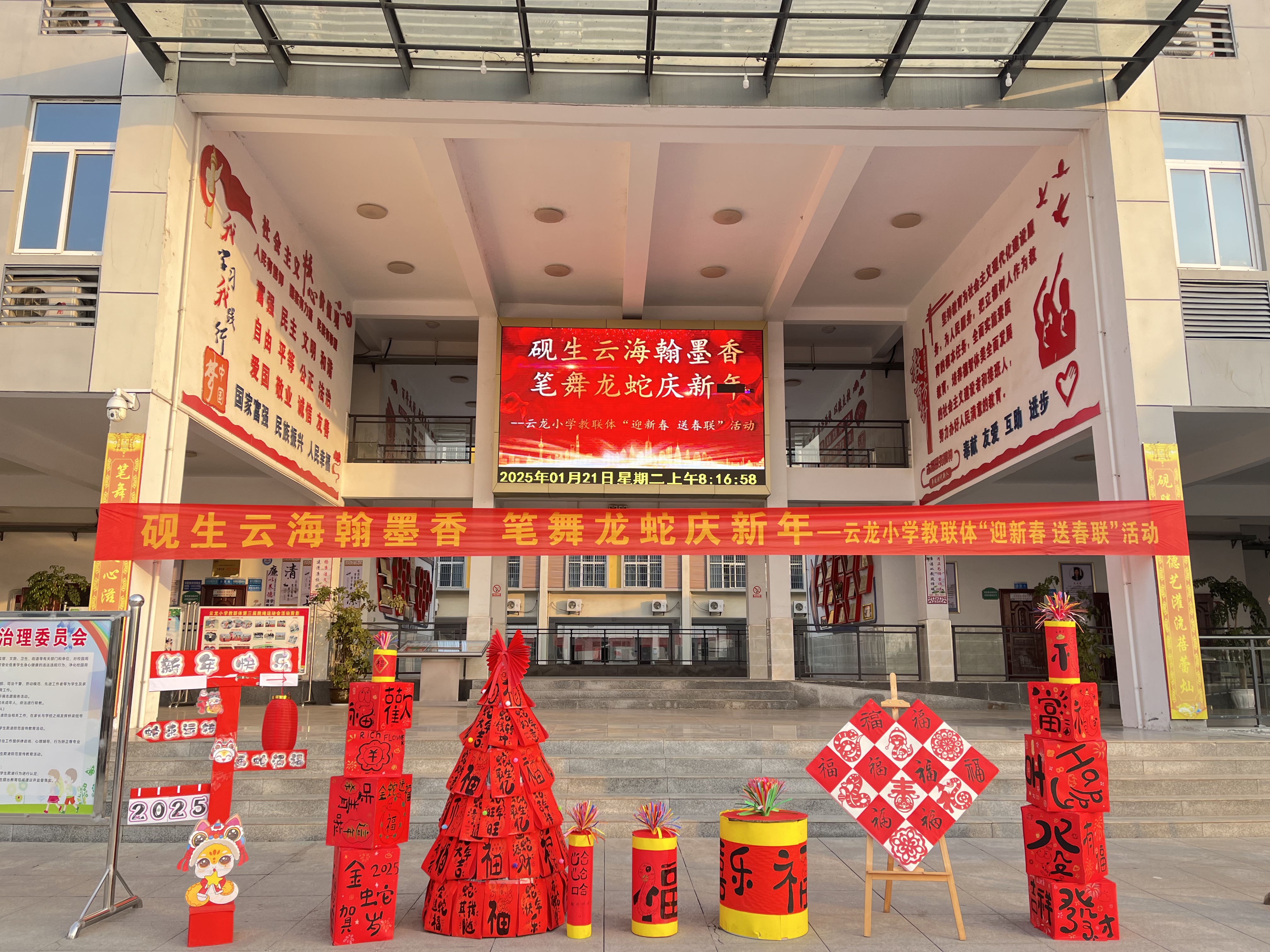 ����(y��u)���I�̭h(hu��n)���������(zh��n)����С�W(xu��)��(li��n)�w�_չ2025���ʹ�(li��n)���