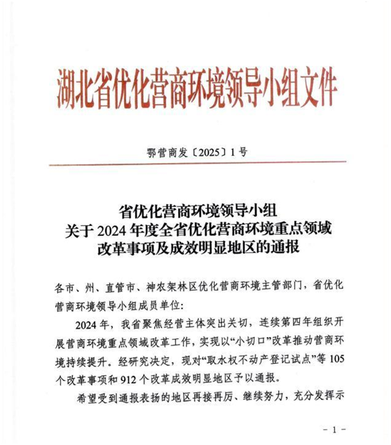 ȫʡ���ι����������^(q��)�Ј�(ch��ng)�O(ji��n)�ܾ�2�(xi��ng)�ĸ����(xi��ng)�@ͨ��(b��o)��?y��)P(y��ng)