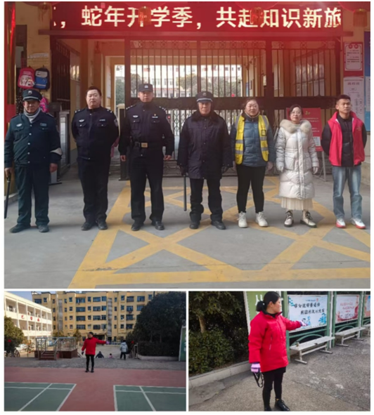 �L(zh��ng)���(zh��n)����С�W(xu��)2025�괺���W(xu��)���_�W(xu��)��һ��o(j��)��(sh��)