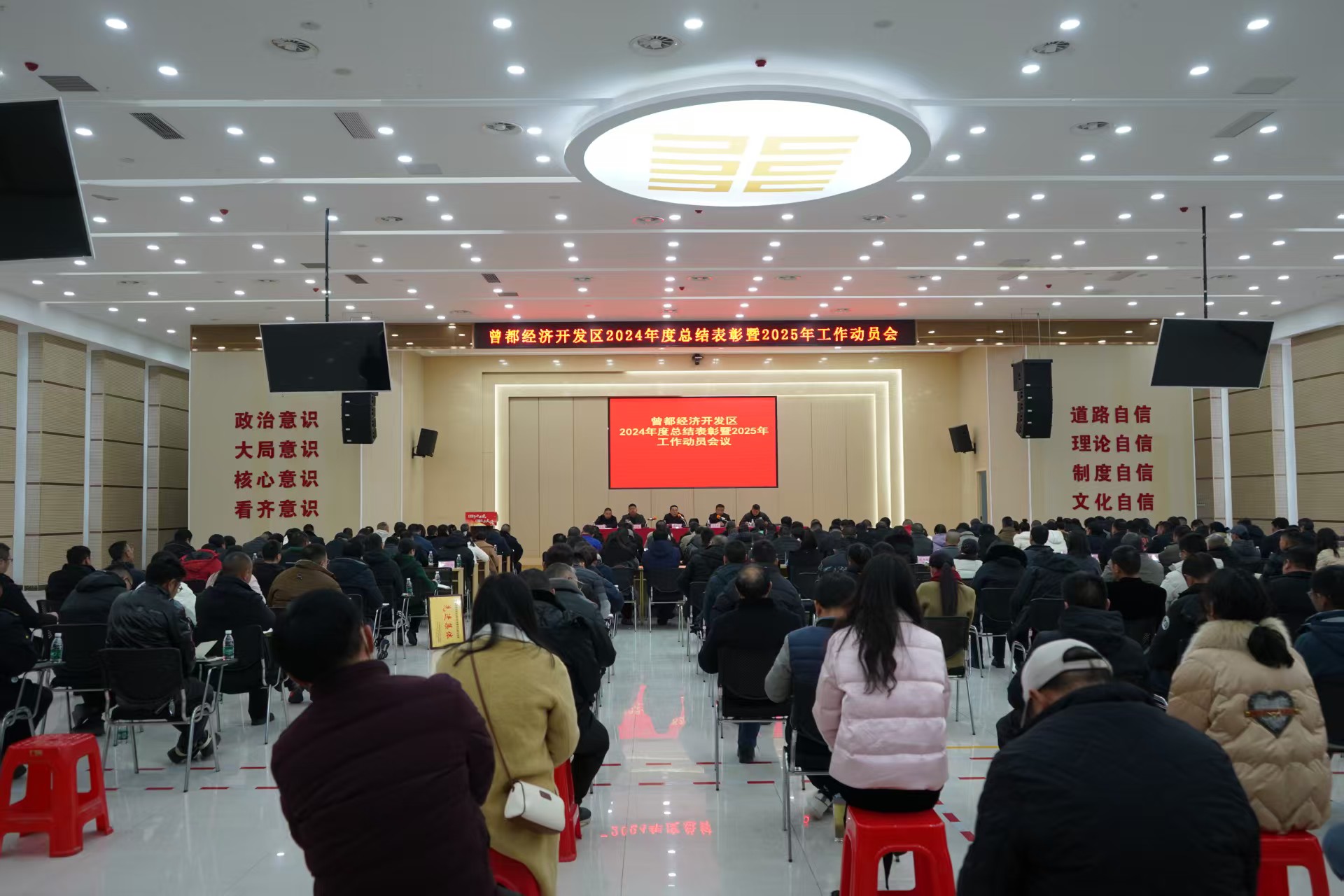 ������(j��ng)��(j��)�_�l(f��)�^(q��)���_2025�깤����(d��ng)�T���(hu��)