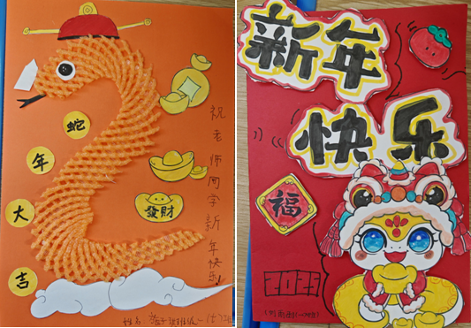 ���ۘ�С�W(xu��)�_չ������ɫ���`���