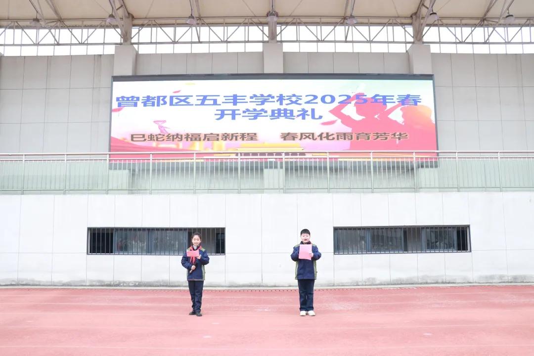 �����^(q��)���S�W(xu��)У2025�괺���_�W(xu��)��Y��Ӱ