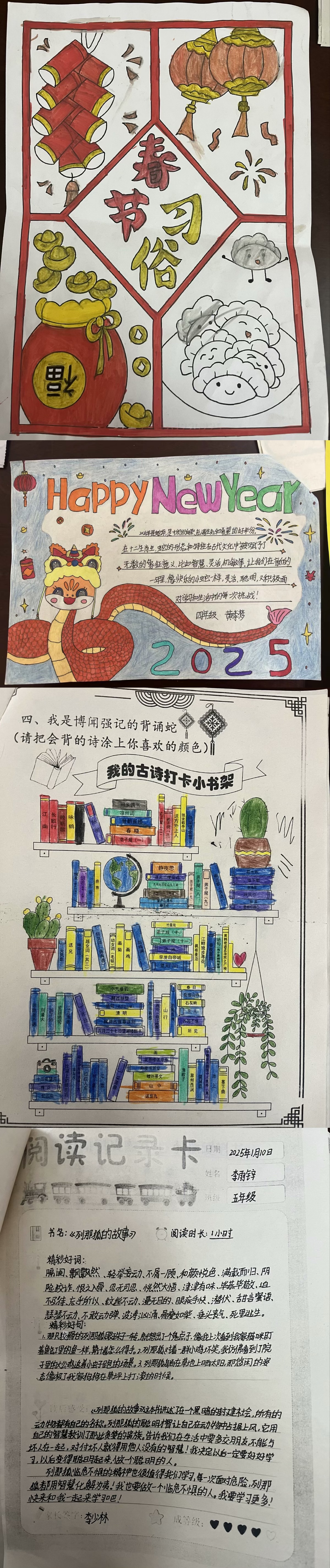 �ռ�����С�W������ɫ���I(y��)չ