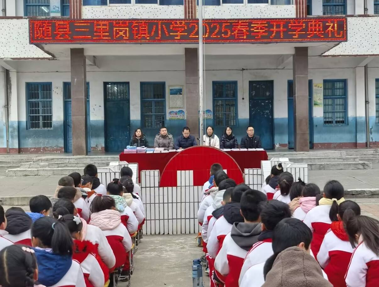 �S�h����(zh��n)С�W(xu��)�e��2025�괺���W(xu��)���_(k��i)�W(xu��)��Y