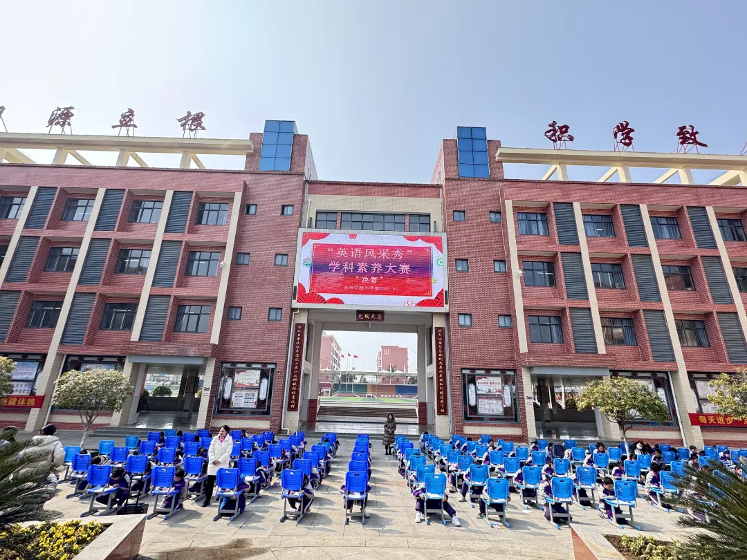 �׵یW(xu��)УС�W(xu��)���e�kӢ�Z���B(y��ng)��ِ