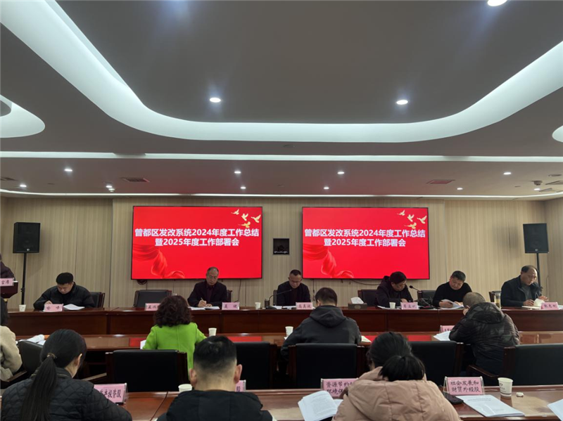 �����^(q��)�l(f��)�ľ����_2025��ϵ�y(t��ng)��ȹ������h