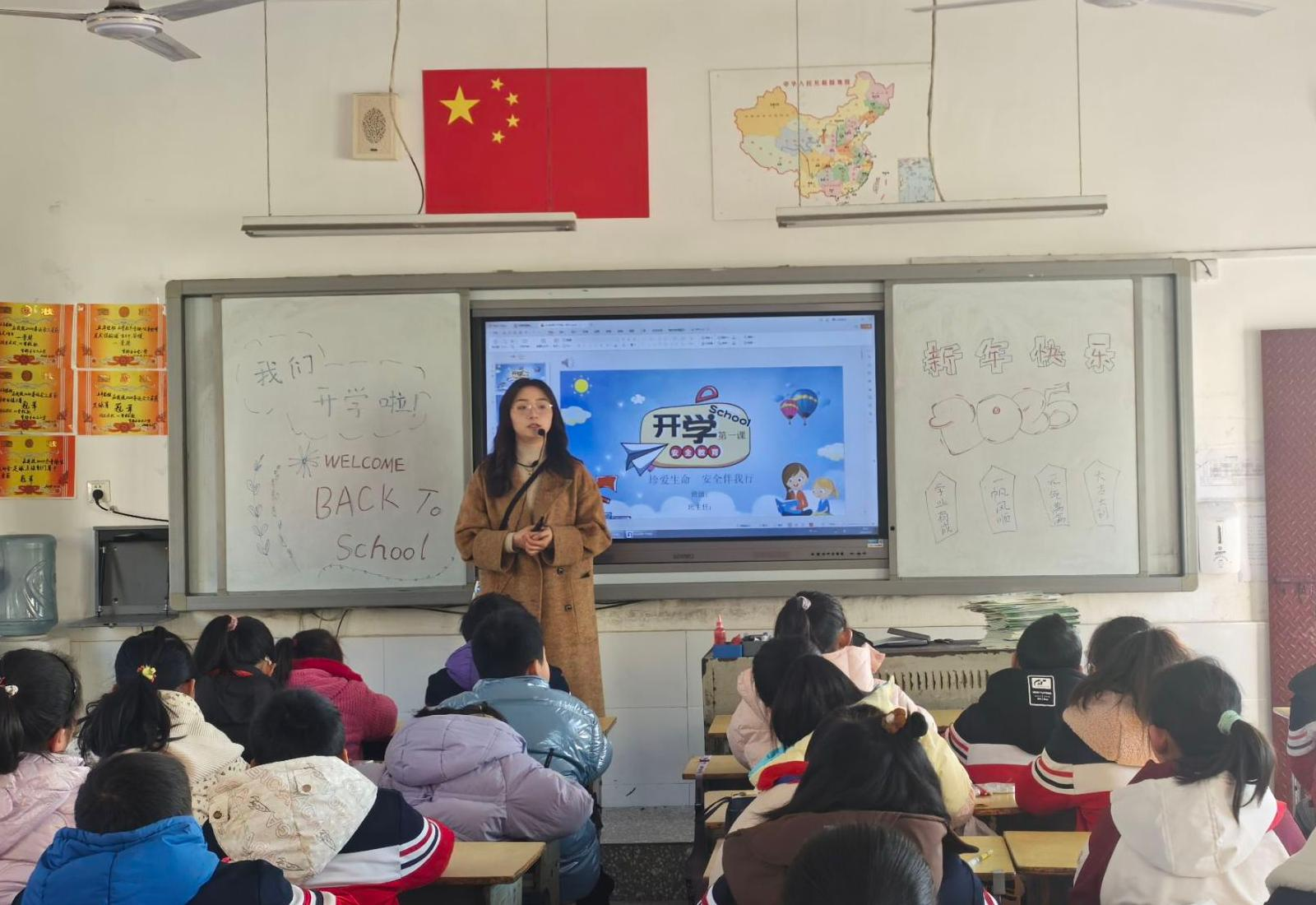 ����(y��u)���I�̭h(hu��n)���������^(q��)����С�W(xu��)2025�괺���_�W(xu��)ϵ�л�Ӽo(j��)��(sh��)