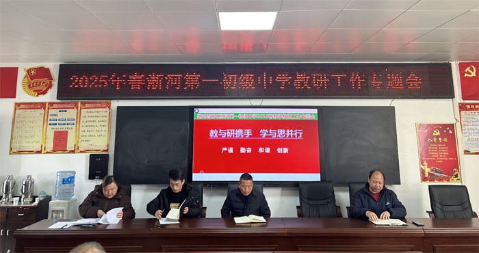 �����^(q��)���ӵ�һ�����ЌW(xu��)���_�W(xu��)�ڽ��й������}��